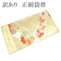 楽天市場】西陣袋帯 未仕立ての通販