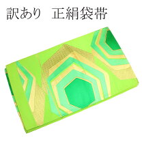 楽天市場】西陣袋帯 未仕立ての通販