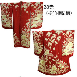 g_ KOHITTEN ܎O 7  GH    7 7Ύp ̎q Pi  q  LbY kids 753  @ 7Ύp ̎q Pi  uh j ꒅ  n{