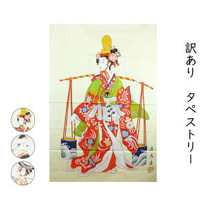  󂠂 Ǌ| ^yXg[ EH[A[g |z CeA a G G aObY CO yY 蕨 g