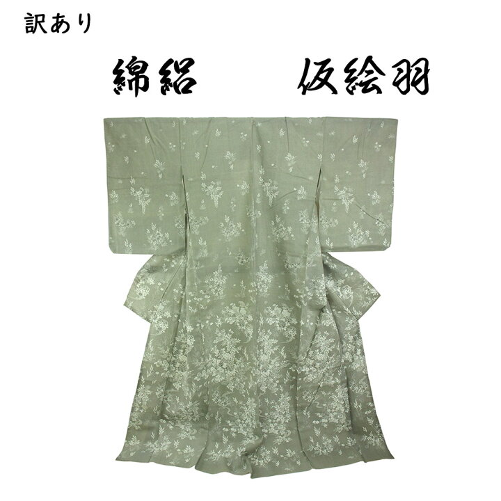 楽天市場】呉服屋 訳あり 三勝謹製 綿絽 浴衣 反物 女物 レディース 仮  