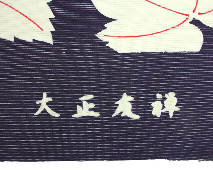 楽天市場】紫織庵 女物 浴衣 反物 紫（葡萄）綿100% 綿絽 女浴衣 小幅 