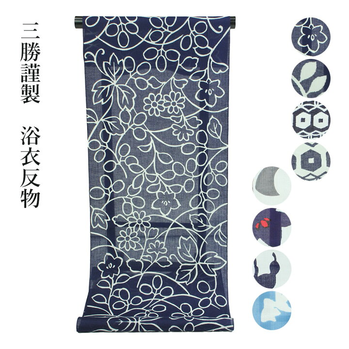楽天市場】呉服屋 浴衣 反物 三勝謹製 女物浴衣反物 細川 取り寄せ 綿  