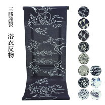 楽天市場】鳥獣戯画（反物｜和服）：レディースファッションの通販 