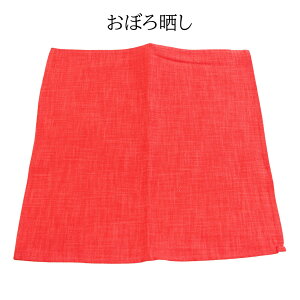 1000~ |bL   ڂN 33cm  C~ ނ 炵 ӂ낵 a aG {̓` [֔zok  pb`[N Ȃǂɂg { u