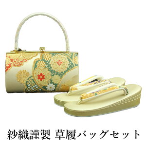  ѐDސ obOZbg 23.5cm   Zbg set p[g[H l    U [ w j Ǝ t tH[}   wl 