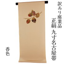 楽天市場】塩瀬 手描き 名古屋帯の通販 