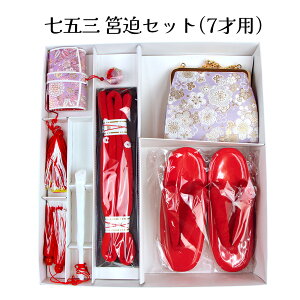  ܎Op ⦔Zbg 7Ύp obOZbg т炩 ⦔ q ђ ̎q ܎O   j q  LbY WjA 753 LbY qǂ ǂ ͂Zbg 