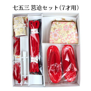  ܎Op ⦔Zbg 7Ύp obOZbg т炩 ⦔ q ђ ̎q ܎O   j q  LbY WjA 753 LbY qǂ ǂ ͂Zbg 