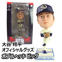 楽天市場】ボブルヘッド 大谷翔平の通販 