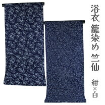 楽天市場】浴衣 反物 両面染めの通販 