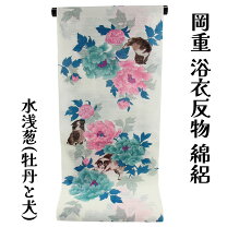 楽天市場】生地 花柄（カラーブルー）（反物｜和服）：レディース 