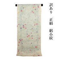 楽天市場】正絹 絽 小紋反物の通販