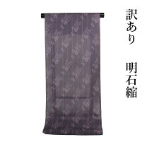 楽天市場】明石ちぢみの通販