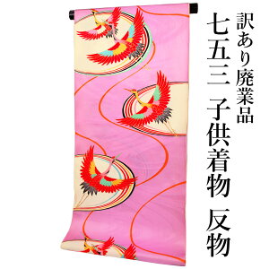  󂠂  q  n  753 qp kids  j [߂̐ߋ tH[}Z~tH[}܂ŕLĝZ[X|Cg  FT ÓT I