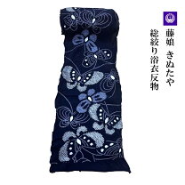 楽天市場】七五三 藤娘の通販