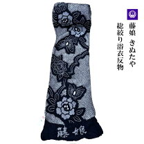 楽天市場】七五三 藤娘の通販