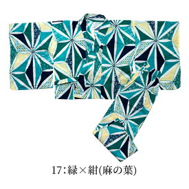 浴衣 セパレート ゆかた 単品 二部式 天然冷感 ラメ入り プレタ レディース 女物 セパレート浴衣 簡単着付け 一人でも簡単 二部式浴衣 一人で着れる 可愛い 花柄 くすみカラー ens 10代 20代 30代 40代 ゆかた 大人 おしゃれ 浴衣のみ セットではありません きらみやび qq
