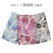 楽天市場】貝 紫 帯の通販 