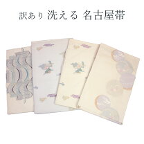 楽天市場】塩沢 帯の通販