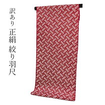 楽天市場】正絹総絞り反物の通販