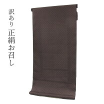 楽天市場】お召 反物の通販