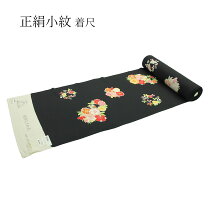 楽天市場】子供 着物（反物｜和服）：レディースファッションの通販