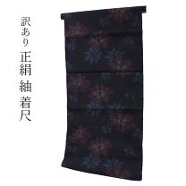 楽天市場】正絹紬反物の通販