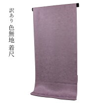 楽天市場】絽 色無地 正絹（反物｜和服）：レディースファッションの通販