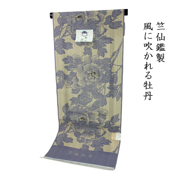 楽天市場】◇予約◇ 呉服屋 竺仙鑑製 女物 浴衣 反物 ベージュ×紫（風 
