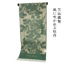 楽天市場】浴衣反物 緑の通販