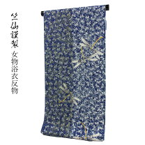 楽天市場】竺仙 とんぼの通販
