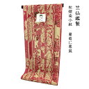 竺仙鑑製 女物 浴衣 反物 マゼンタ×ベージュ（葡萄に栗鼠） 松煙染小紋 ブランド 小幅 浴衣反物 女浴衣 宮下真理子作画 ゆかた お洒落 レトロ ロマン 古典柄 流行に左右されない 日本製 赤紫 夏着物 レディース オーダーメイド 竺仙 ちくせん 奥州小紋 [tss0]