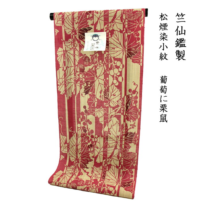 楽天市場】竺仙鑑製 女物 浴衣 反物 マゼンタ×ベージュ（葡萄に栗鼠 