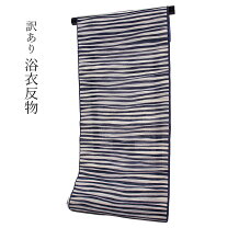 楽天市場】竺仙 浴衣 アウトレット（反物｜和服）：レディース 