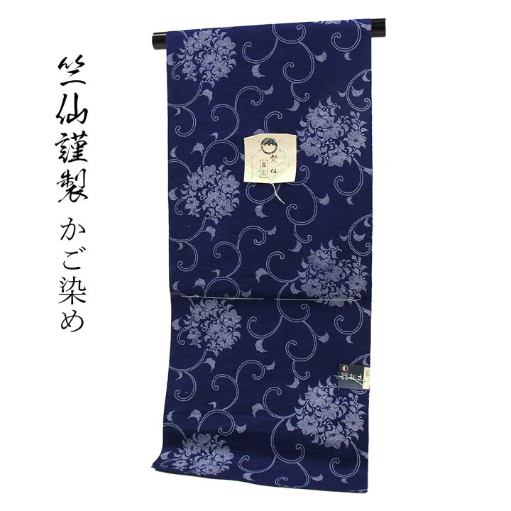 楽天市場】呉服屋 竺仙鑑製 女物 浴衣 反物 綿 生地 籠染め 両面染め 