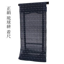 楽天市場】琉球 絣の通販