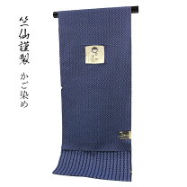 楽天市場】反物 染めの通販