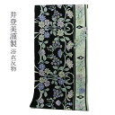 呉服屋 井登美 女物 浴衣 反物 優華壇 京更紗 花飾り 綿100% 女浴衣 京友禅手捺染浴衣 ゆかた きもの お洒落 レトロ ロマン 夏着物にも レディース 婦人物 女性用 ブランド 未仕立て品 日本製 オーダーメイド 大きいサイズ 小さいサイズ 大人 itomi[tss0]