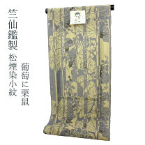 楽天市場】紫 反物の通販