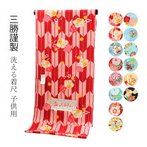 楽天市場】子供 着物（反物｜和服）：レディースファッションの通販