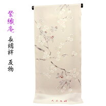 楽天市場】羽裏 反物の通販