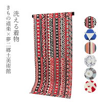 楽天市場】長羽織（反物｜和服）：レディースファッションの通販