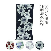 楽天市場】浴衣 古典柄 大人（反物｜和服）：レディースファッションの通販