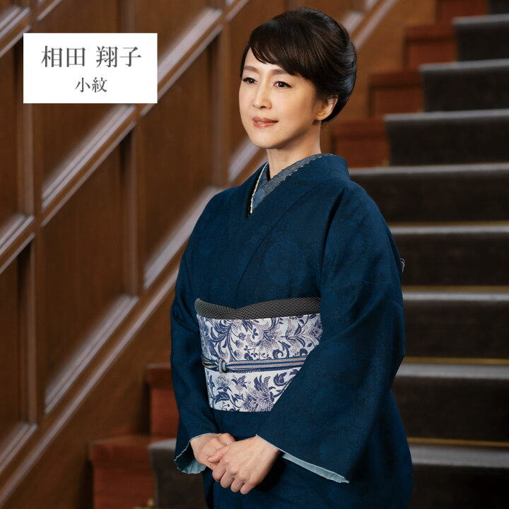 楽天市場】呉服屋 相田翔子のきもの 反物 小紋 レディース 大人 未 