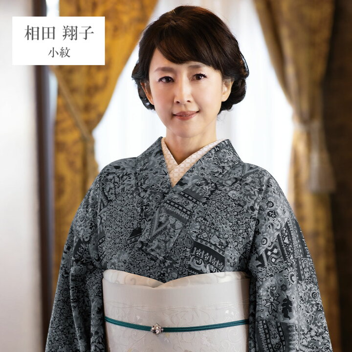 楽天市場】呉服屋 相田翔子のきもの 反物 小紋 レディース 大人 未  