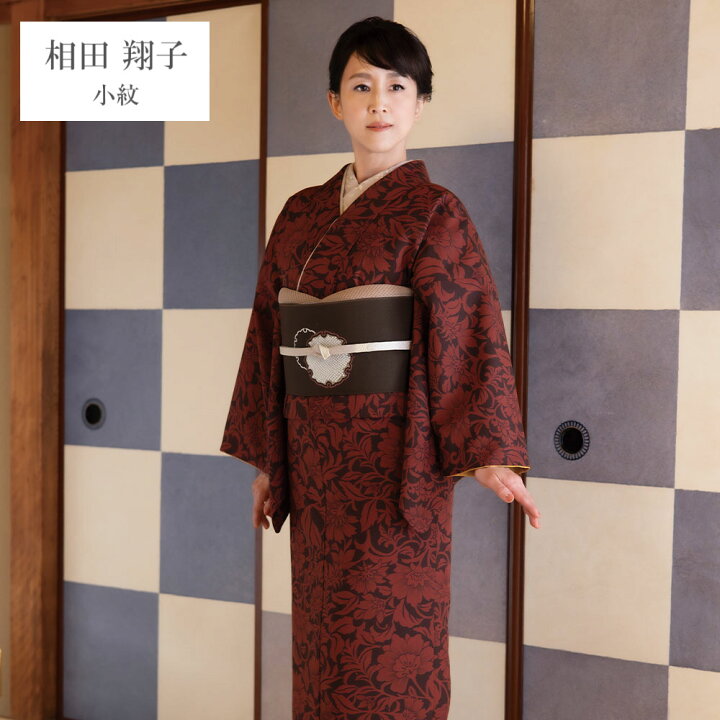 楽天市場】呉服屋 相田翔子のきもの 反物 小紋 レディース 大人 未 