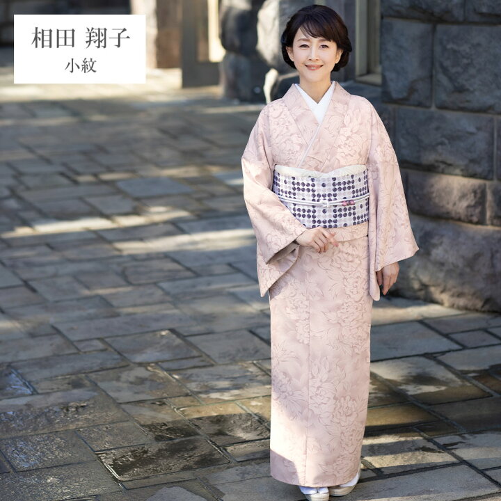 楽天市場】呉服屋 相田翔子のきもの 反物 小紋 レディース 大人 未 
