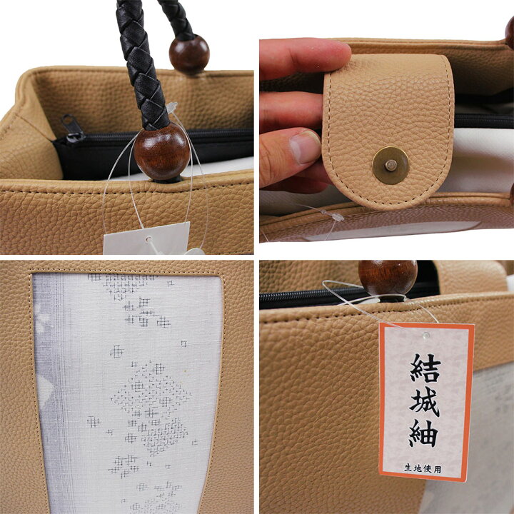 楽天市場】呉服屋 訳あり おしゃれ 草履バッグセットフリーサイズ 