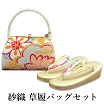 楽天市場】沙織 草履 セットの通販